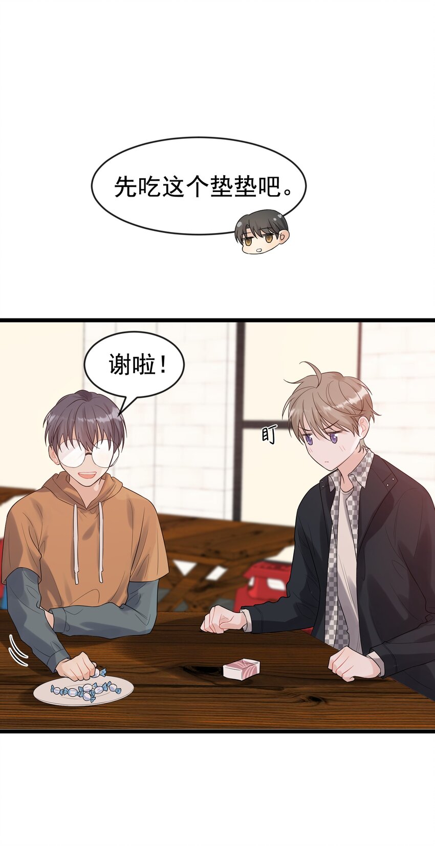 011 这个超好吃！10