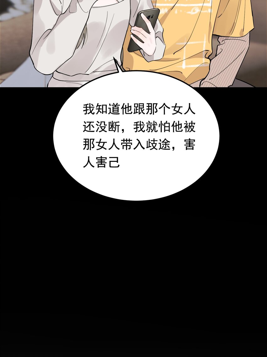 070 就你还觉得我可爱22