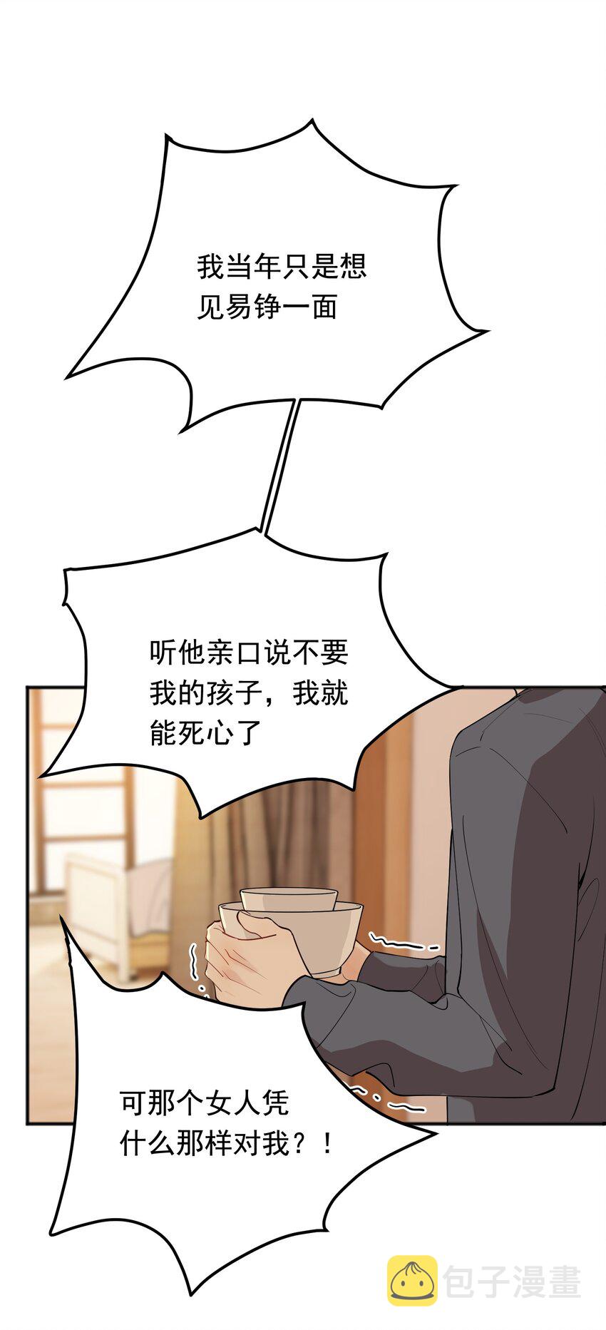 075 哥哥，我回来啦！39