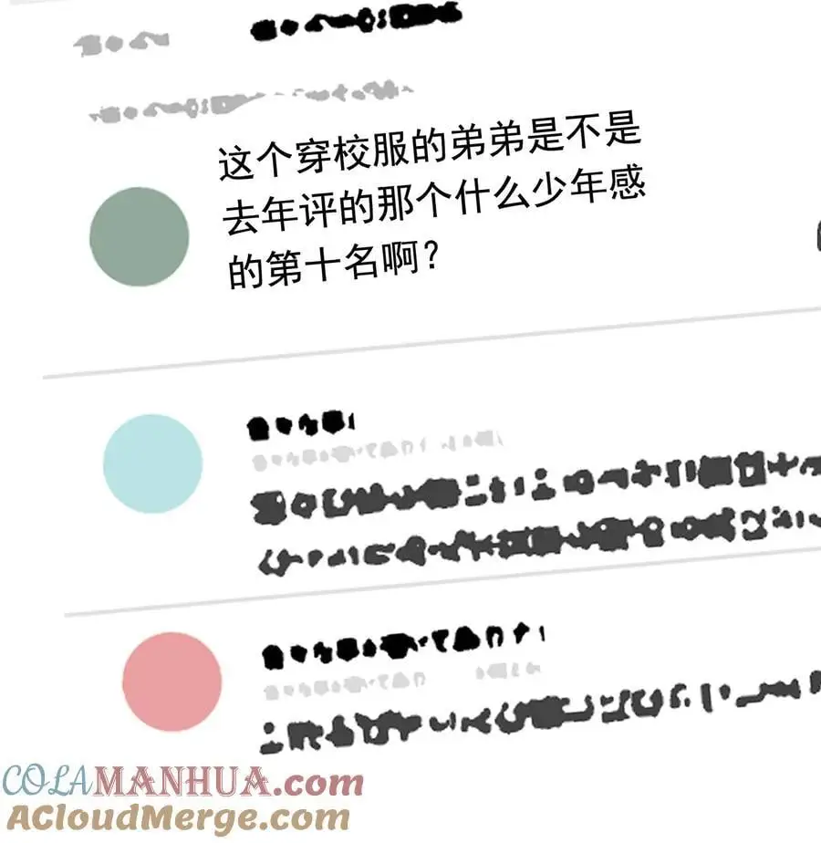 135 你永远可以做娇贵的小少爷！18