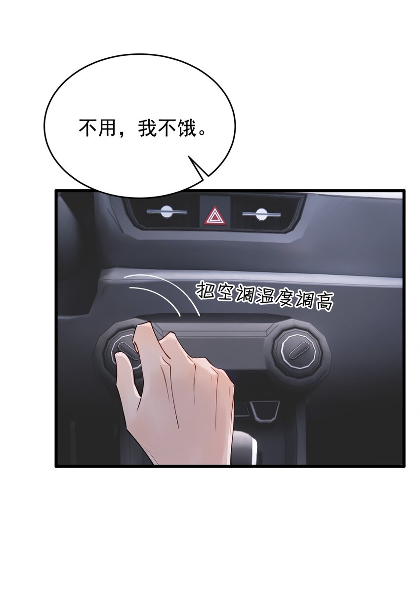 093 他都还记得！35