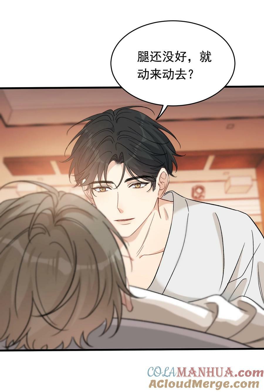 123 哥哥的腿没坏就好！24