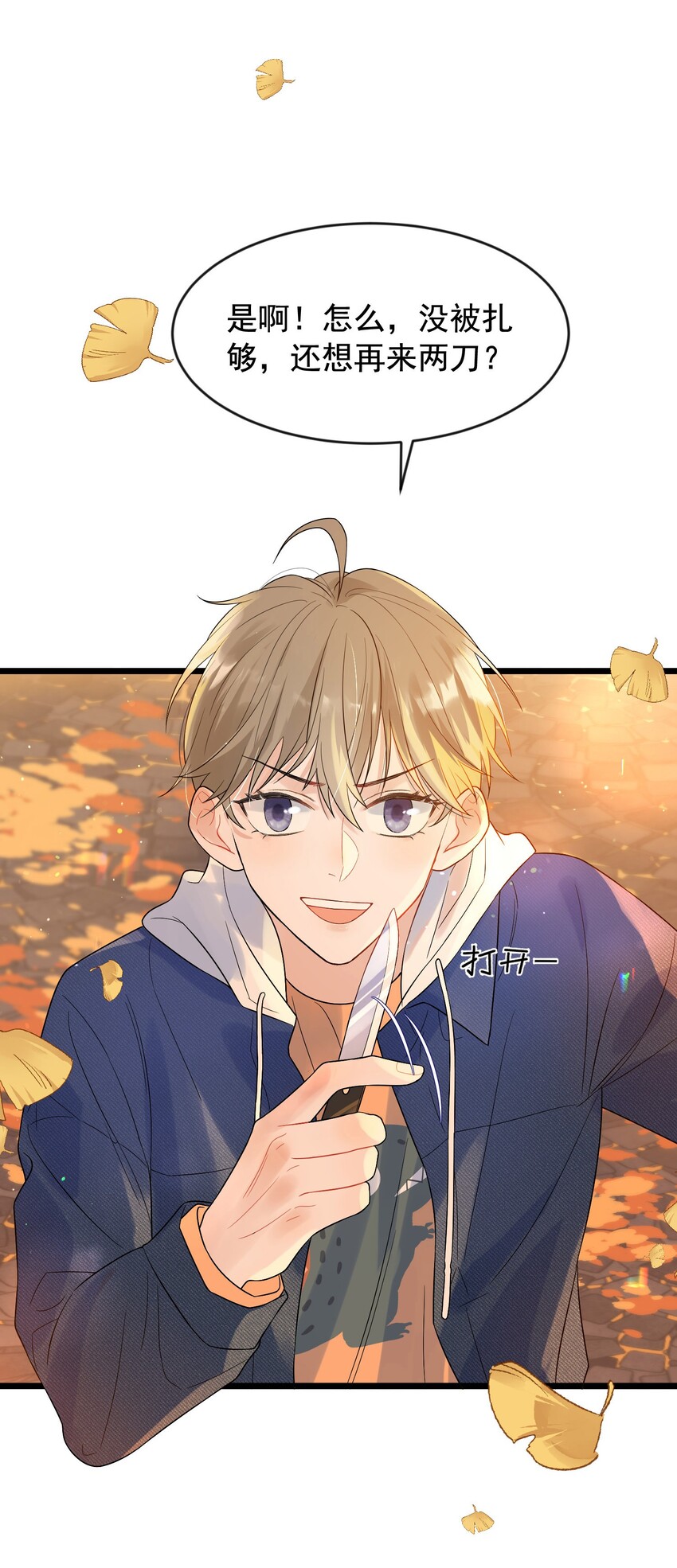 007 人赃俱获！14