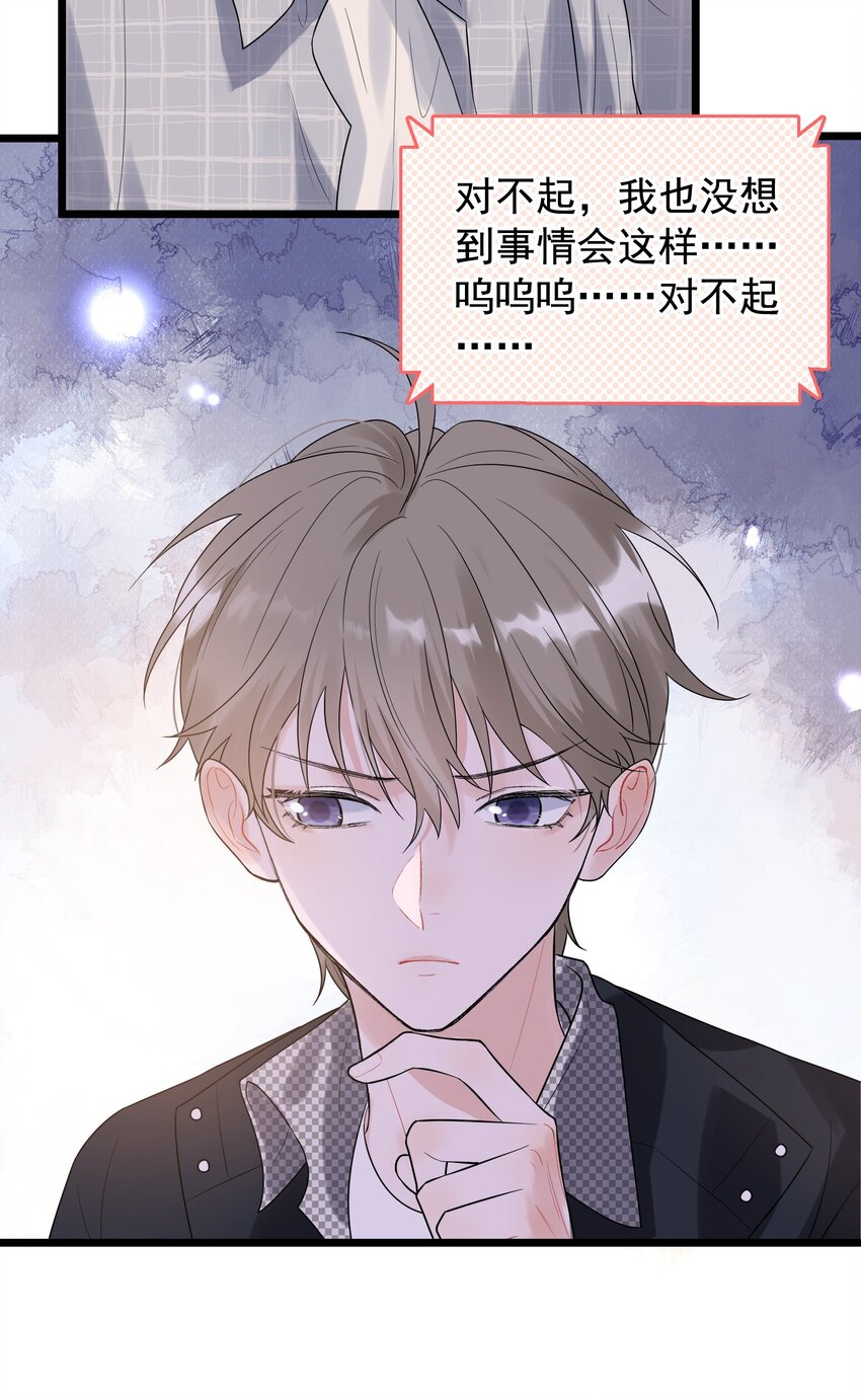 010 我是谁？我在哪？3