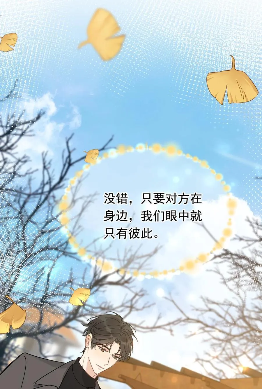 132 别生气了！39