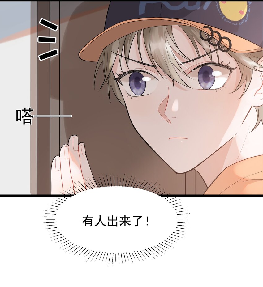 005 原来我不是唯一……5