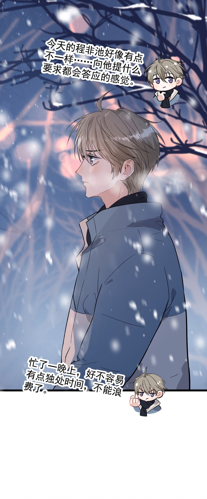 020 我要你帮我！19