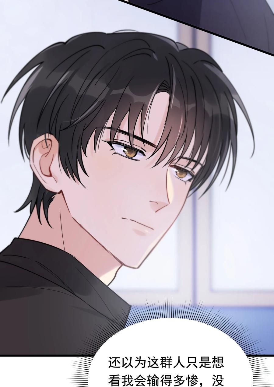 063 死鸭子嘴硬7