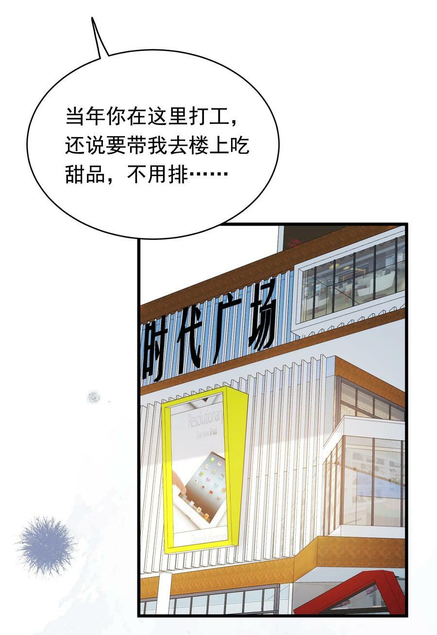 125 没有先来后到！11