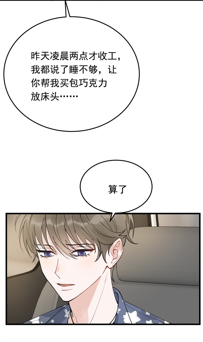 084 总会被迫长大19
