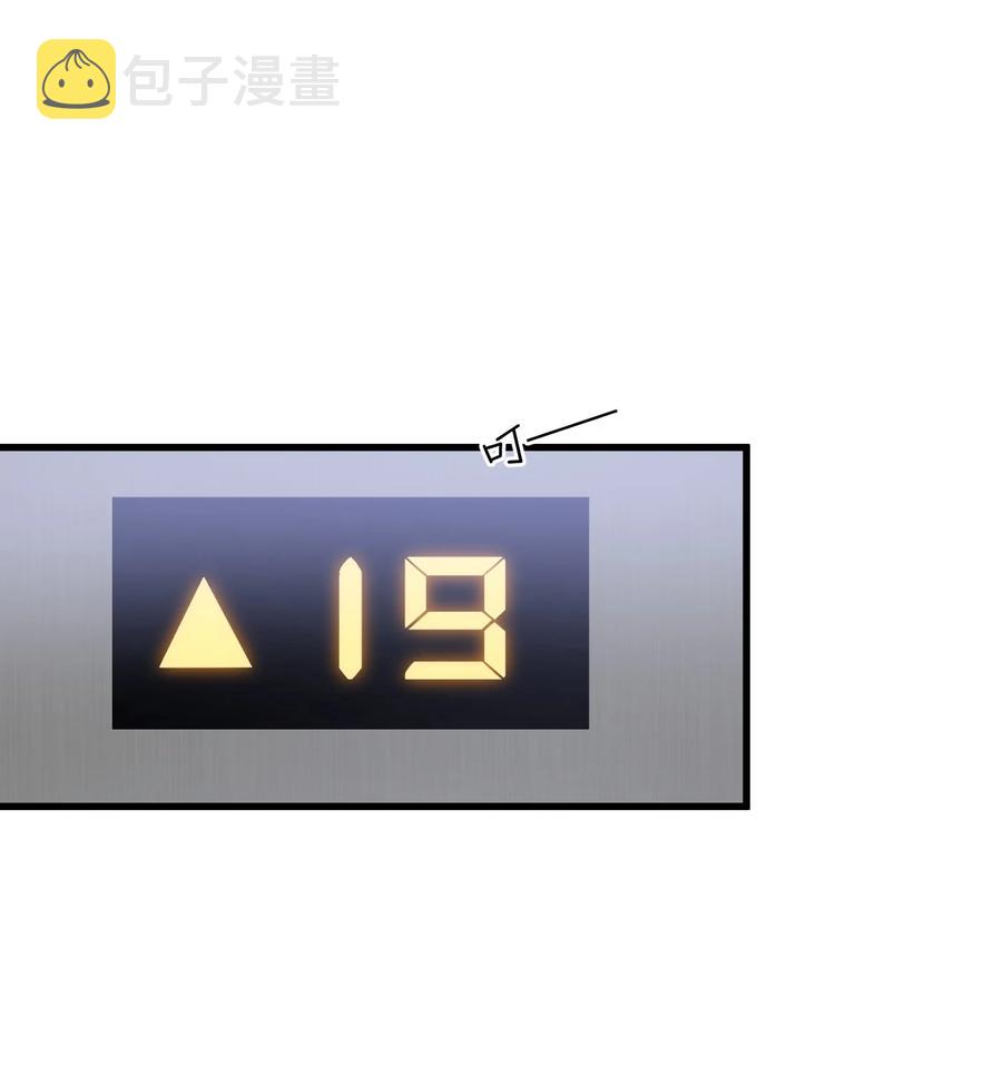 063 死鸭子嘴硬17