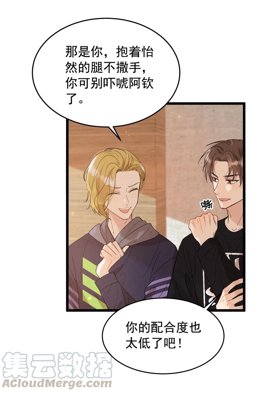 024 后悔还来得及吗？30