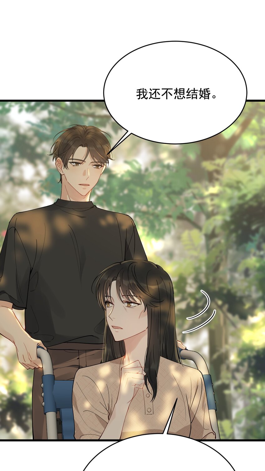 091 以什么身份呢？21