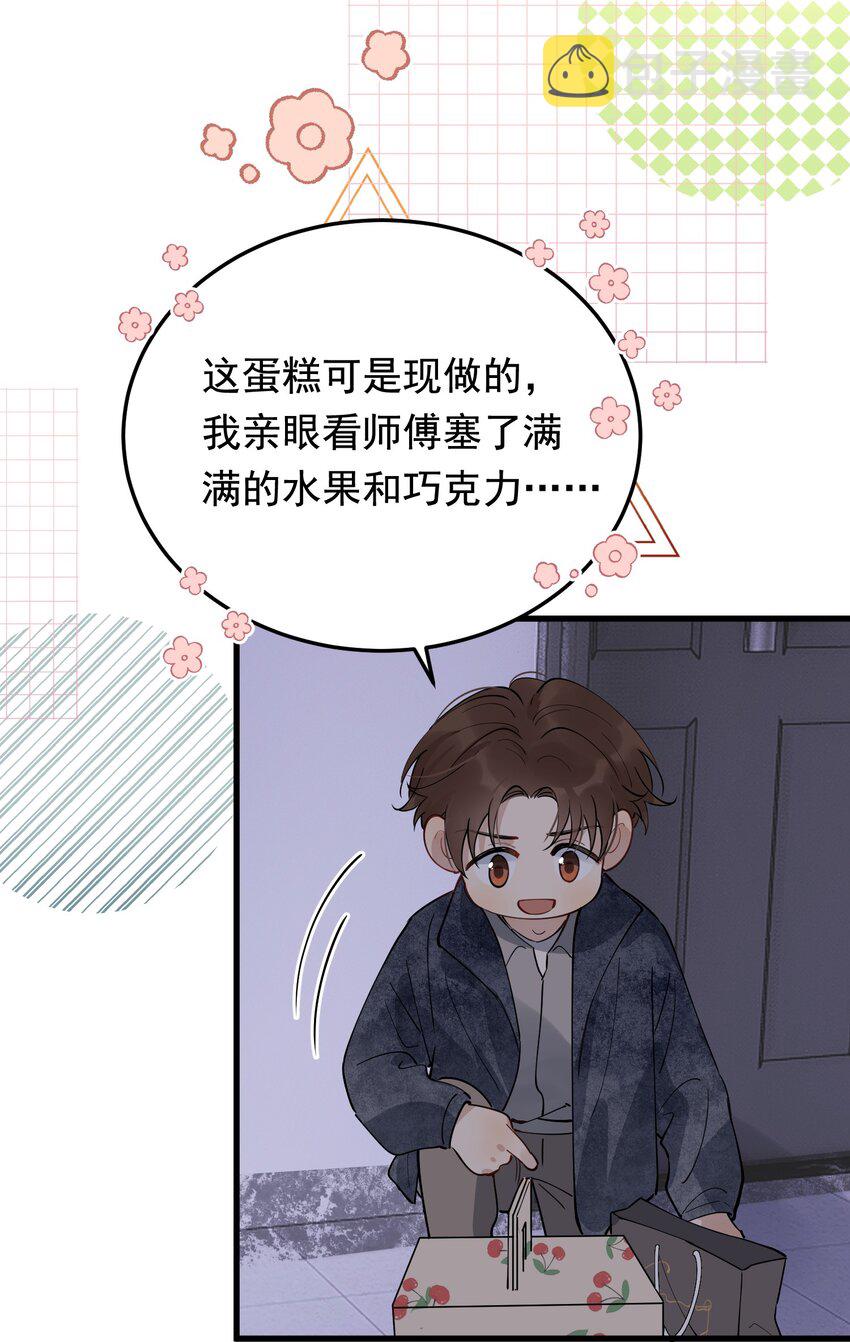 081 哥哥，你在哪儿？21