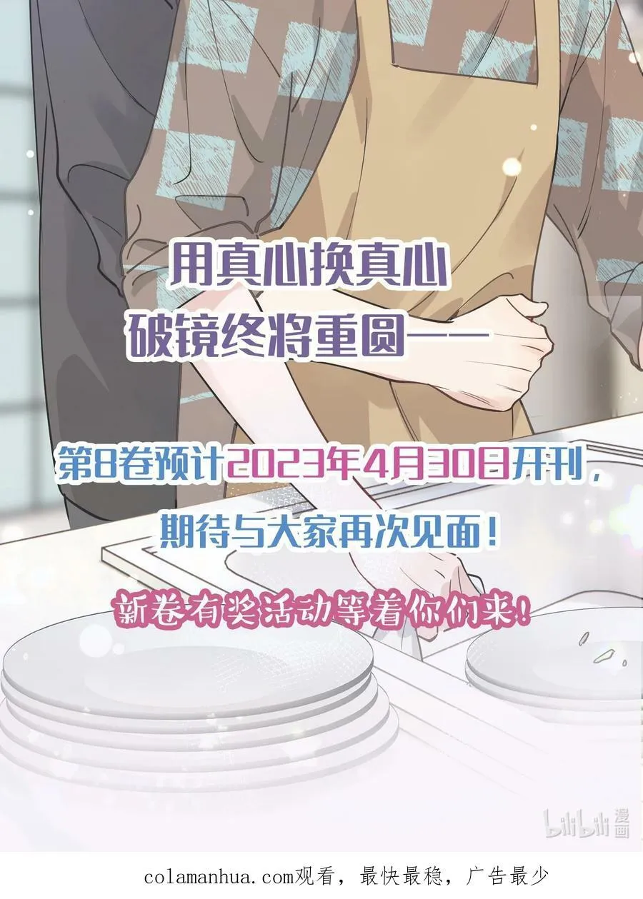 115 主动下厨！47