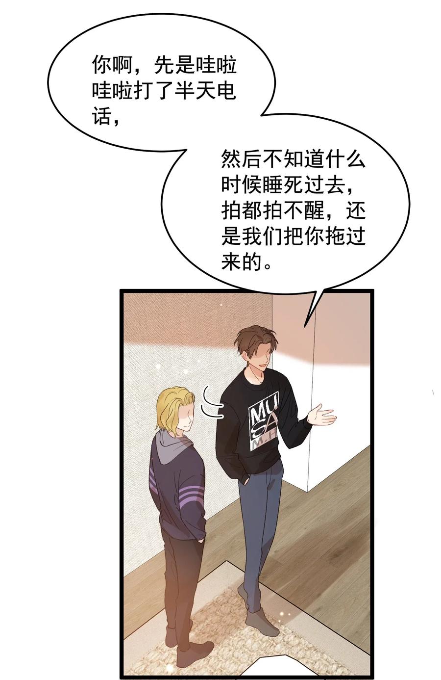 024 后悔还来得及吗？28