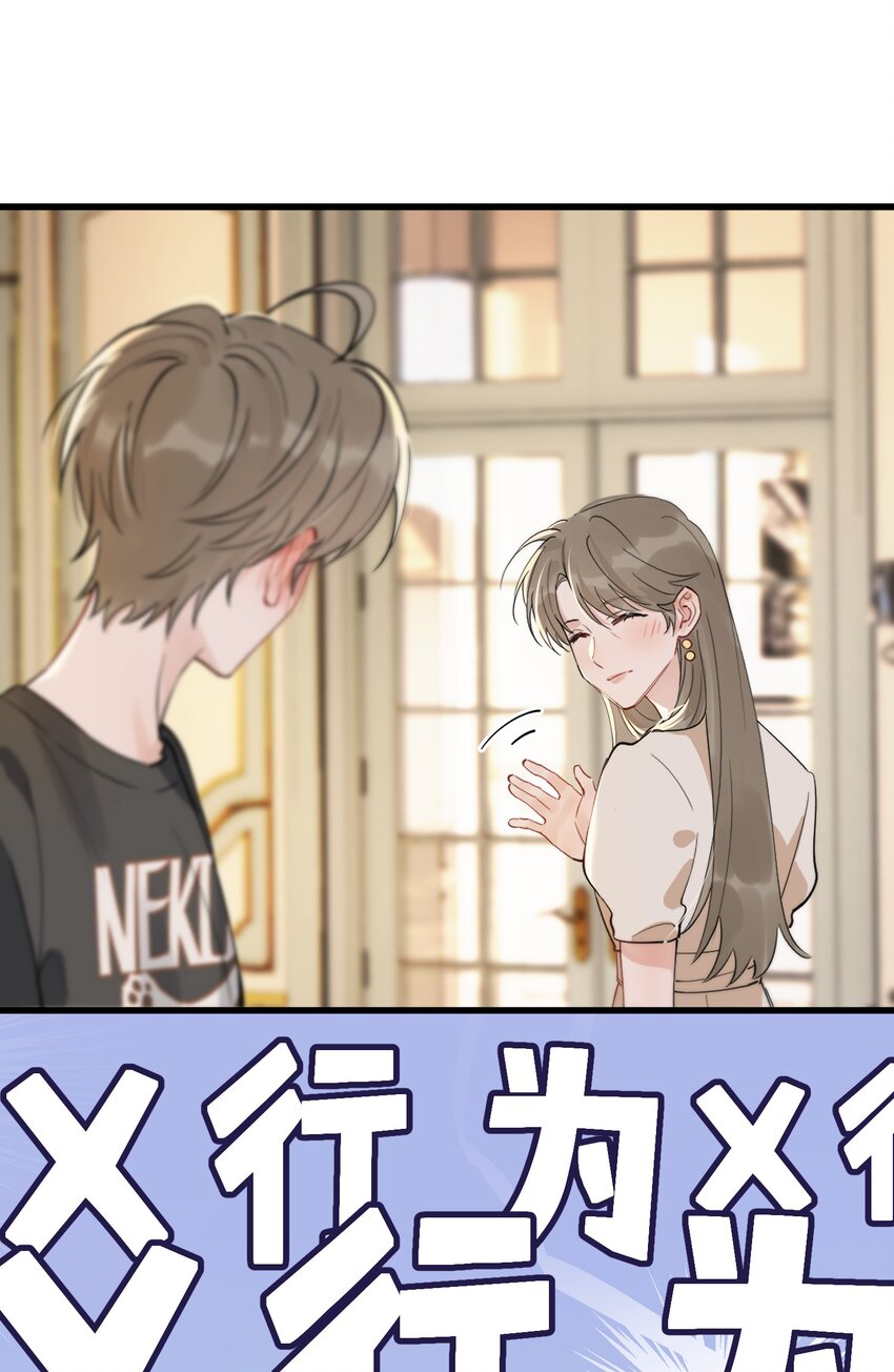 055 你只想我待一个晚上啊？9