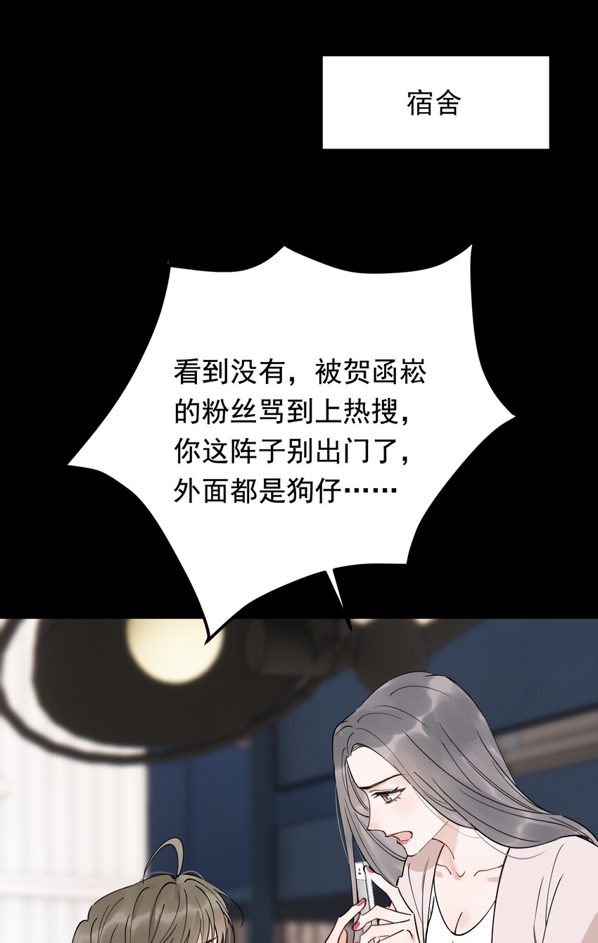 084 总会被迫长大46