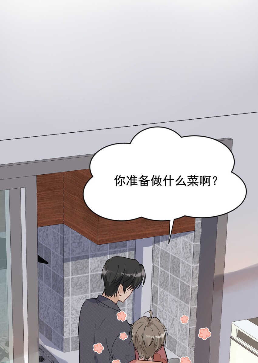 018 你怎么在这？！32