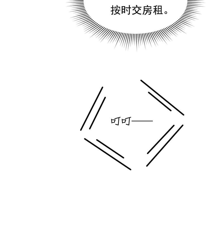 128 更喜欢“以后”这个词！23