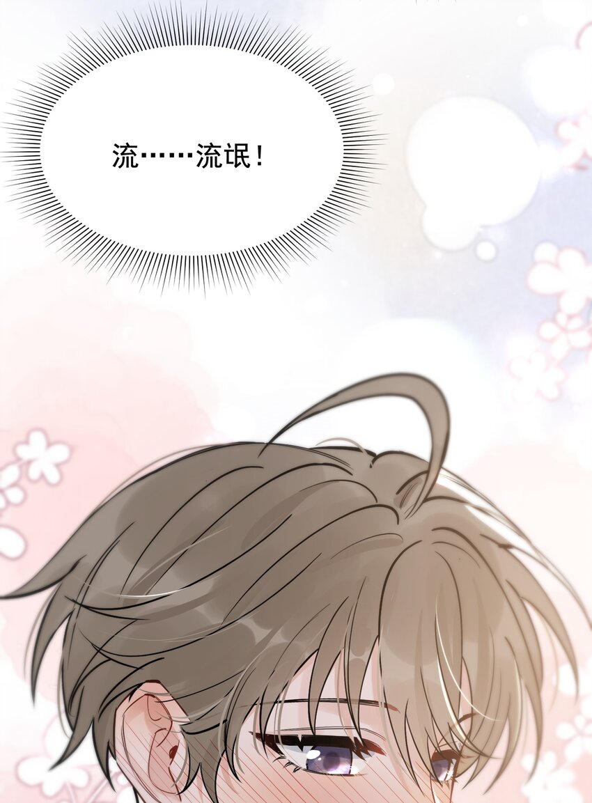 054 想一起住吗？6