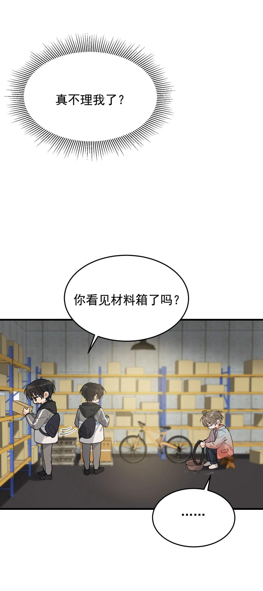 040 礼物哪还有退回来的啊9