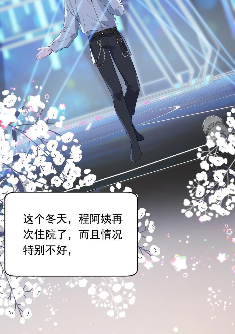 131 我养你啊！20