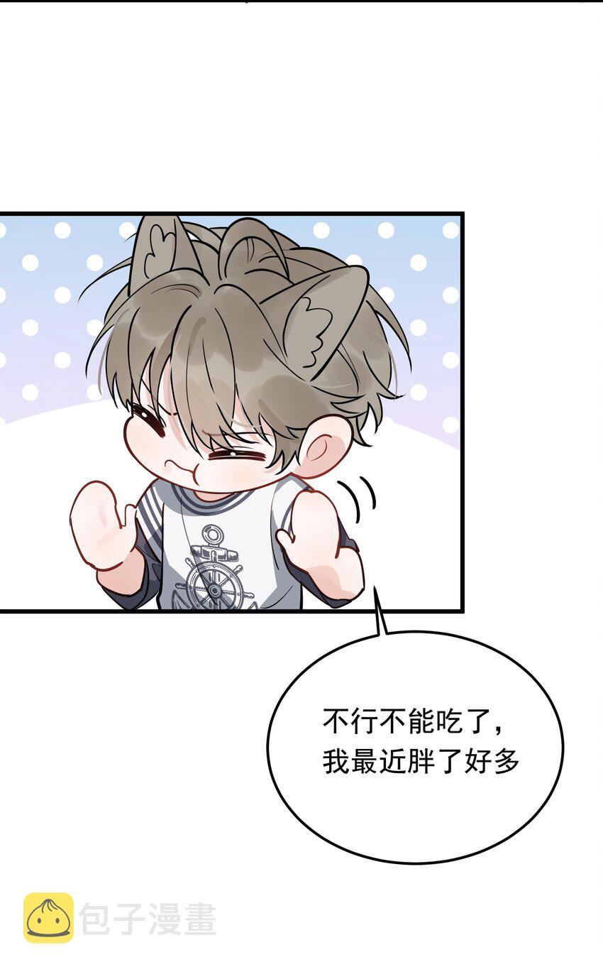 053 这么乖，我有没有奖励呀！44