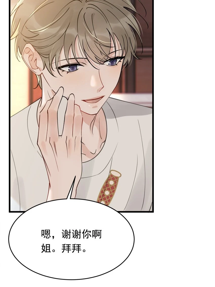 108 疼吗？38