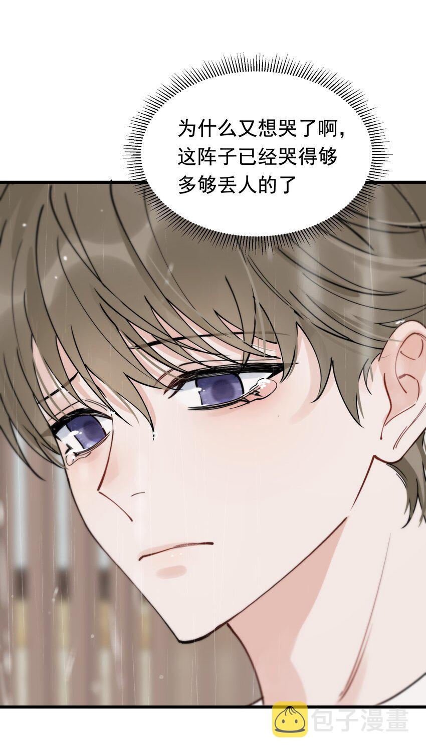 083 什么时候动心的？64