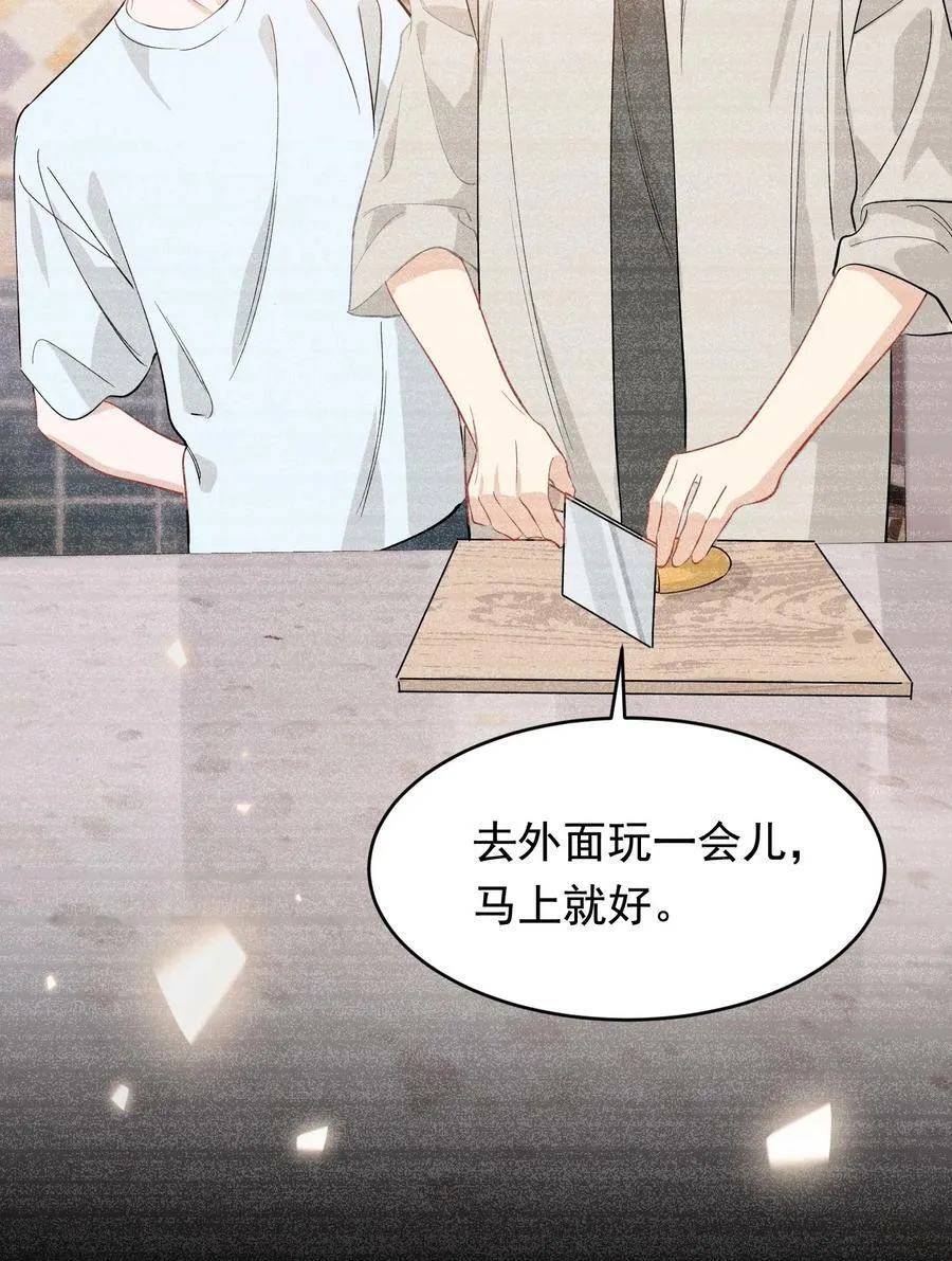 115 主动下厨！41