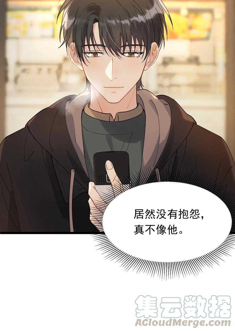 030 不能就这么放弃27
