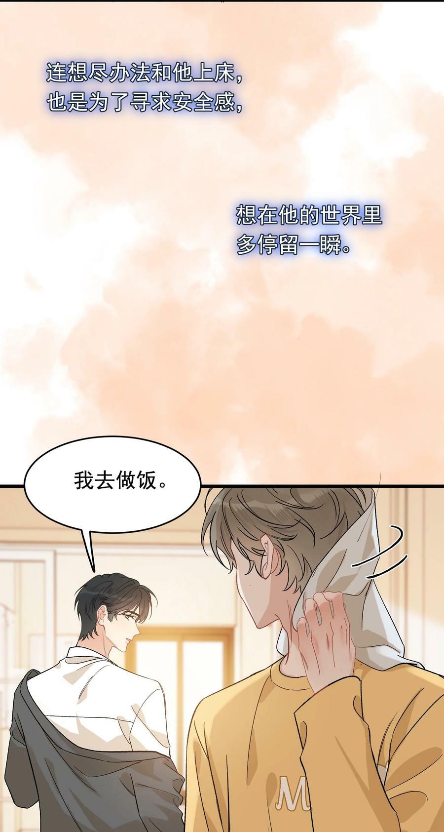 119 无能为力！25