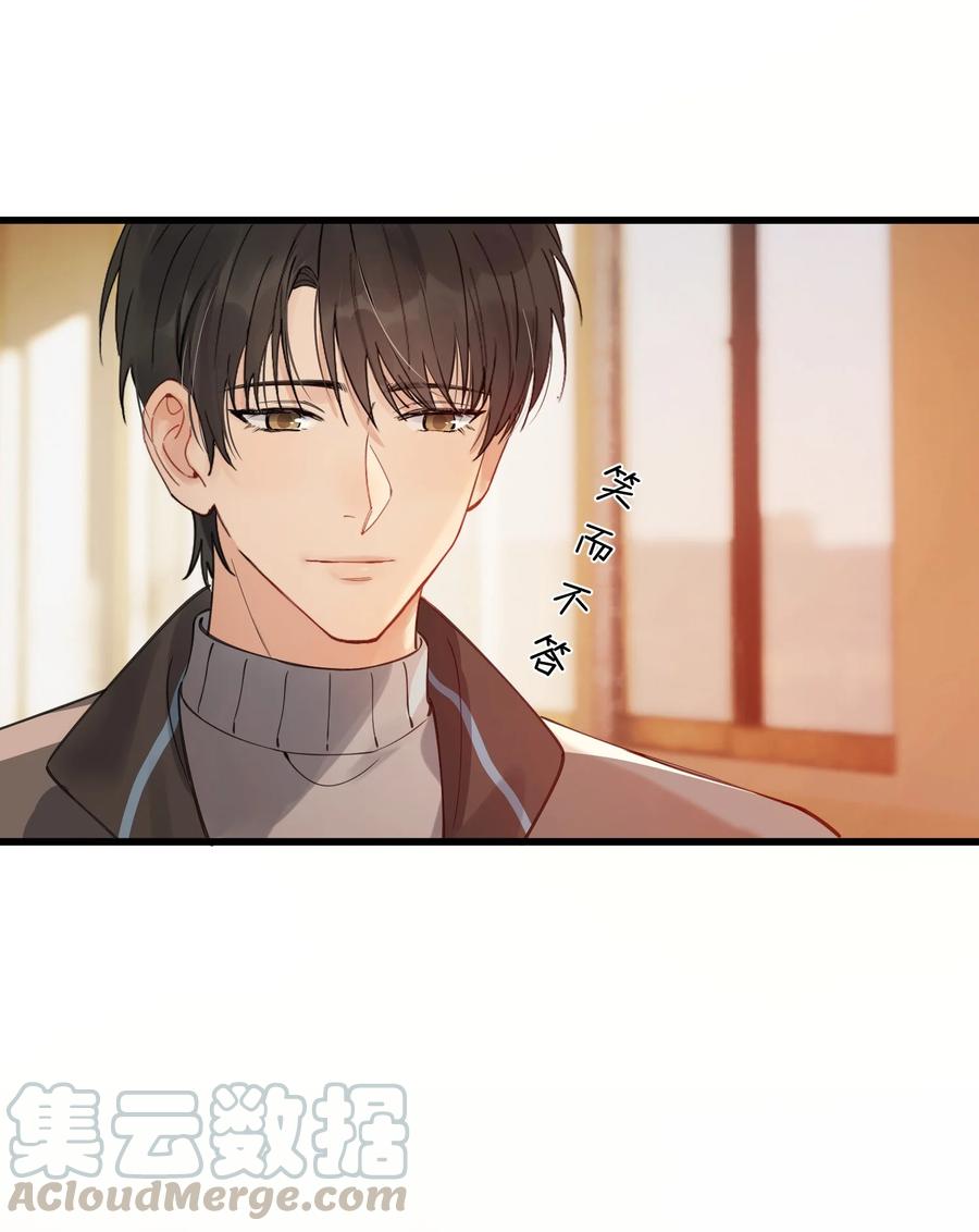045 男朋友生气了？16