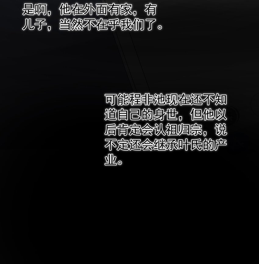 012 这计划靠谱吗？23