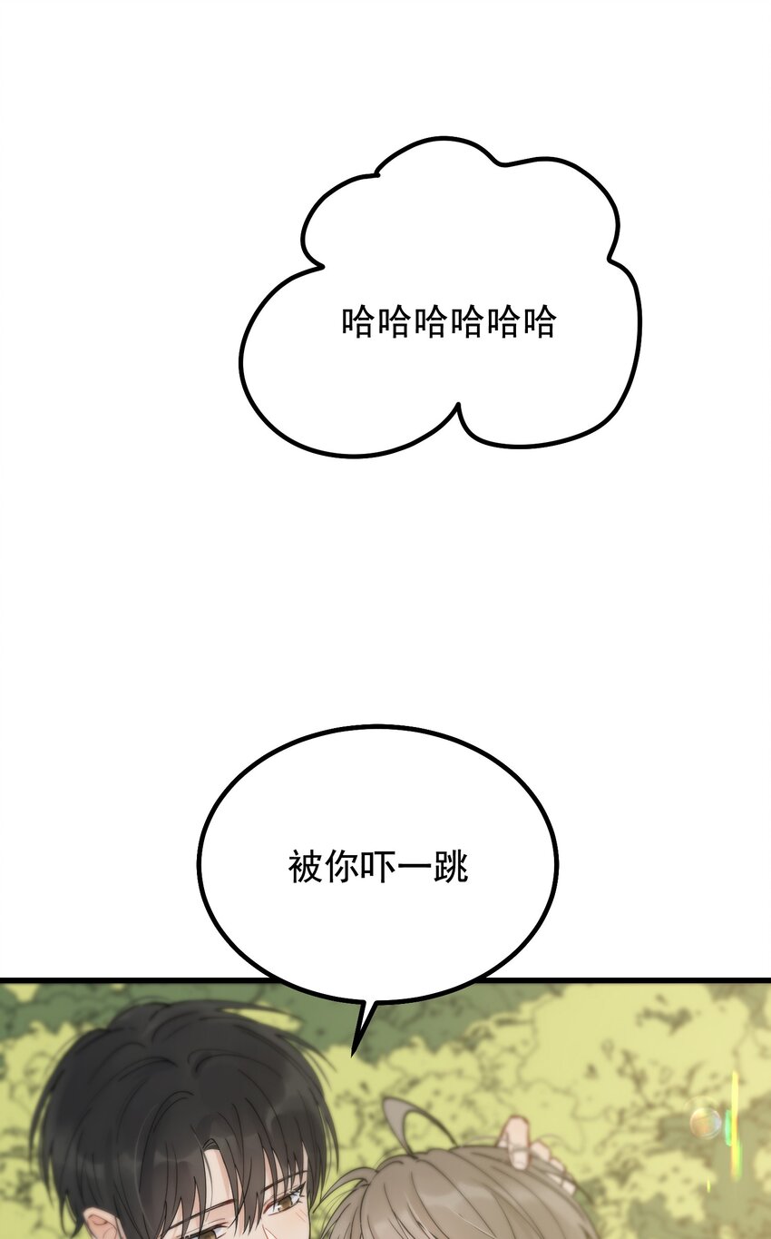 番外 新手约会日常14