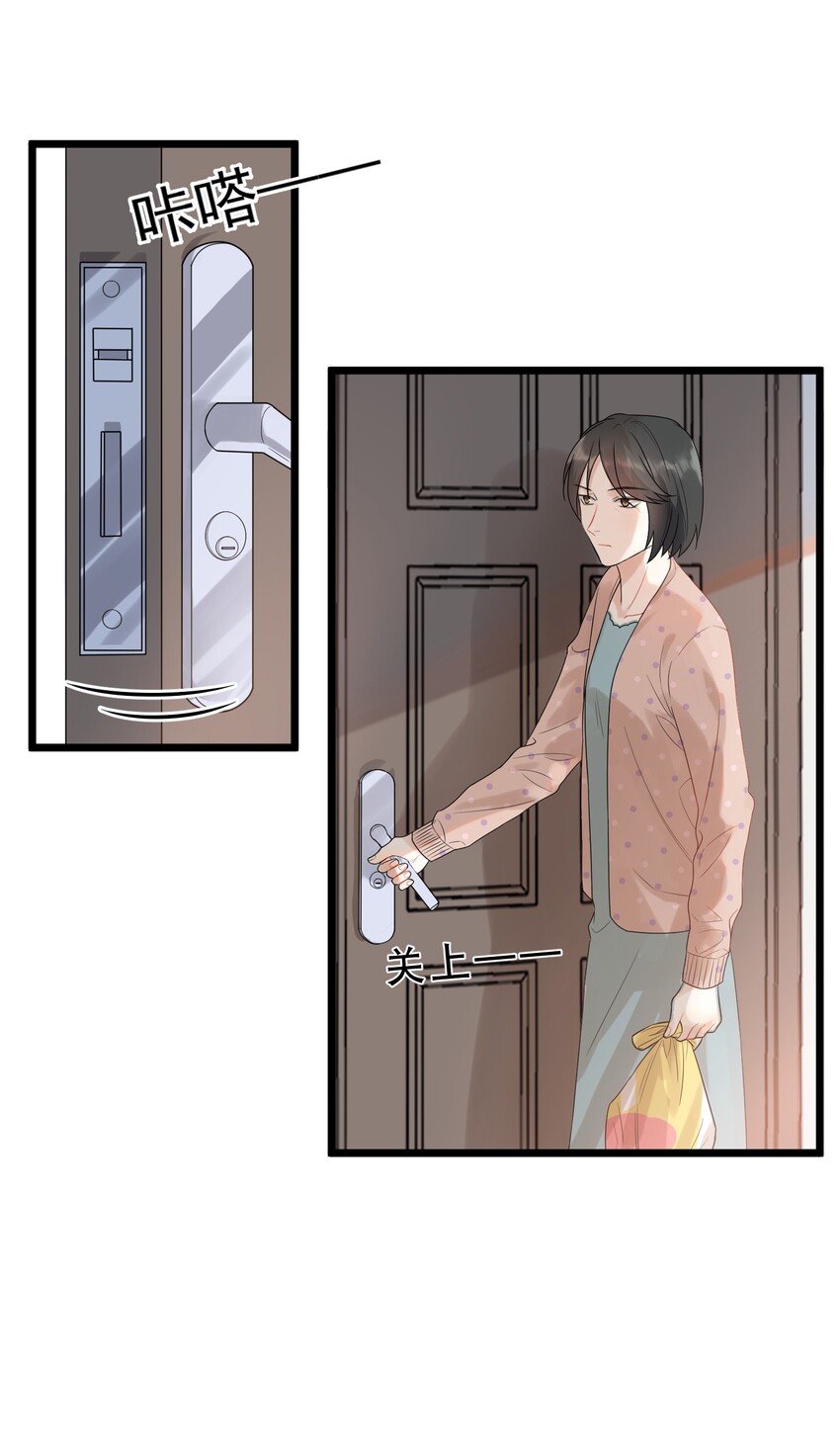 005 原来我不是唯一……8