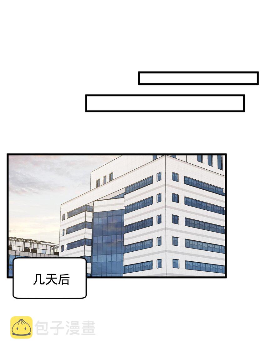104 真心换真心！35