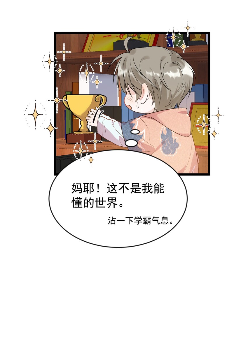 019 不是吧，你好无趣啊24