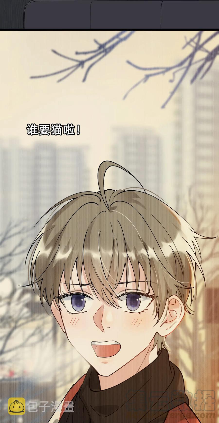 029 我想要的是你啊！24