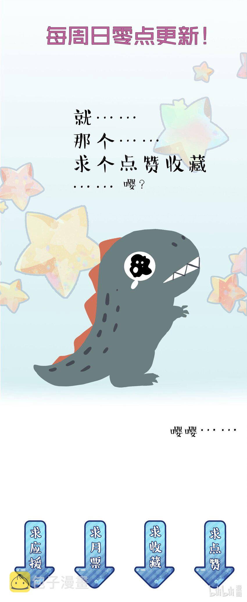 010 我是谁？我在哪？49