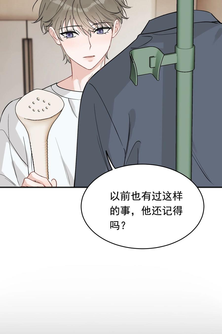 110 又要误会了？7