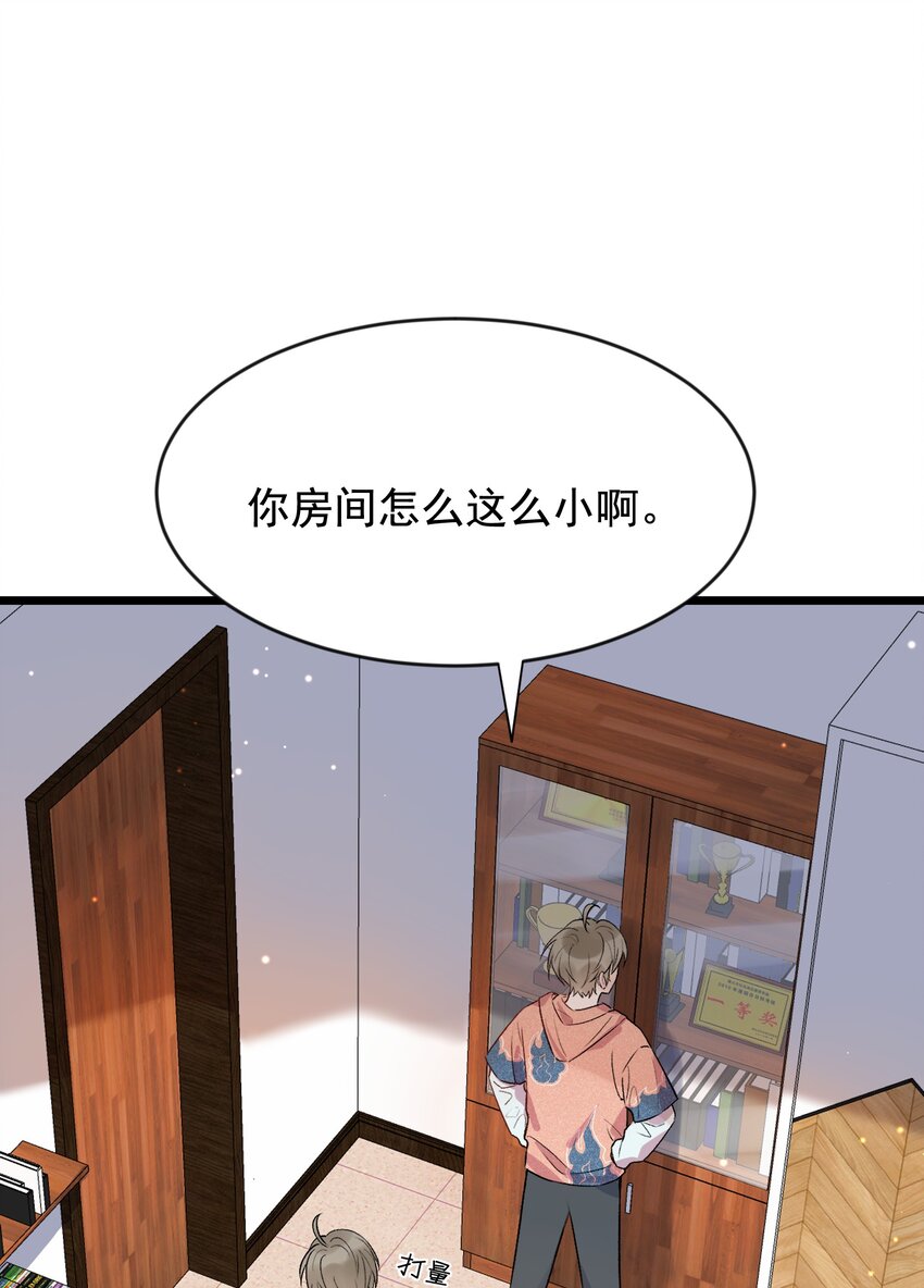 019 不是吧，你好无趣啊18