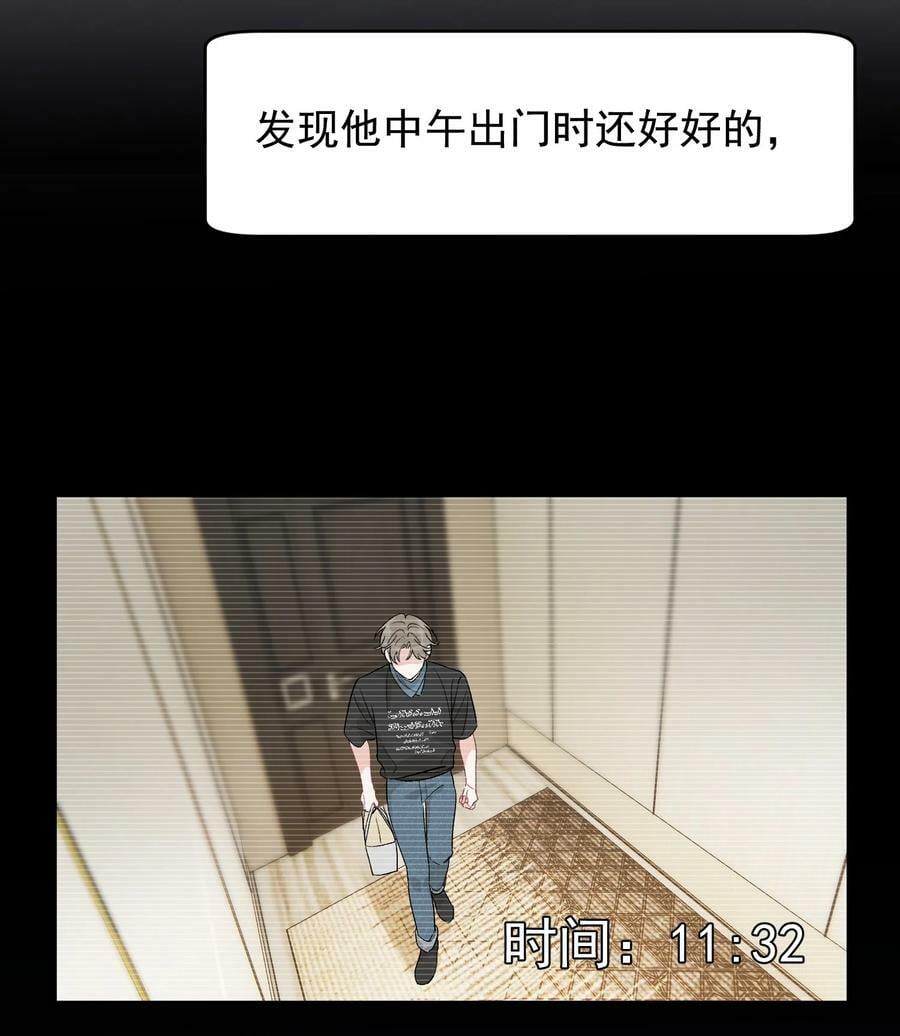 117 不能让哥哥看见！22