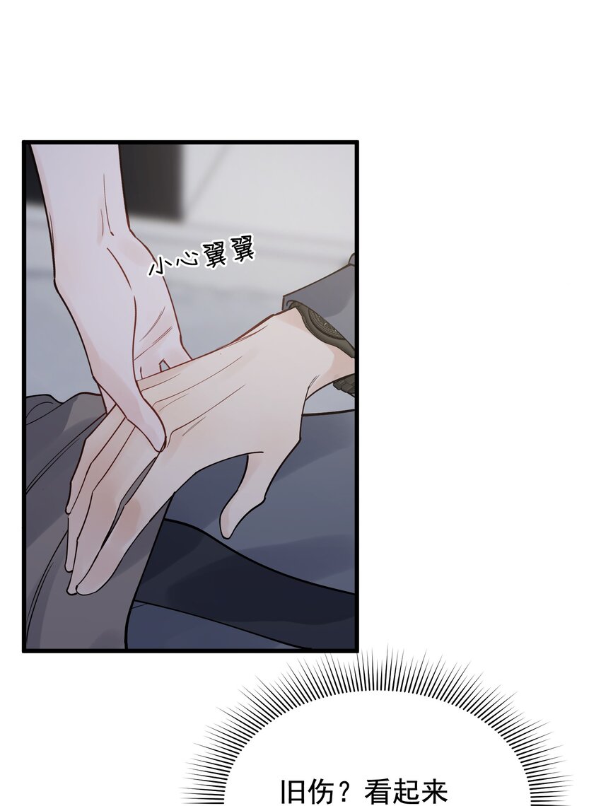 094 恋爱游戏好玩吗？31