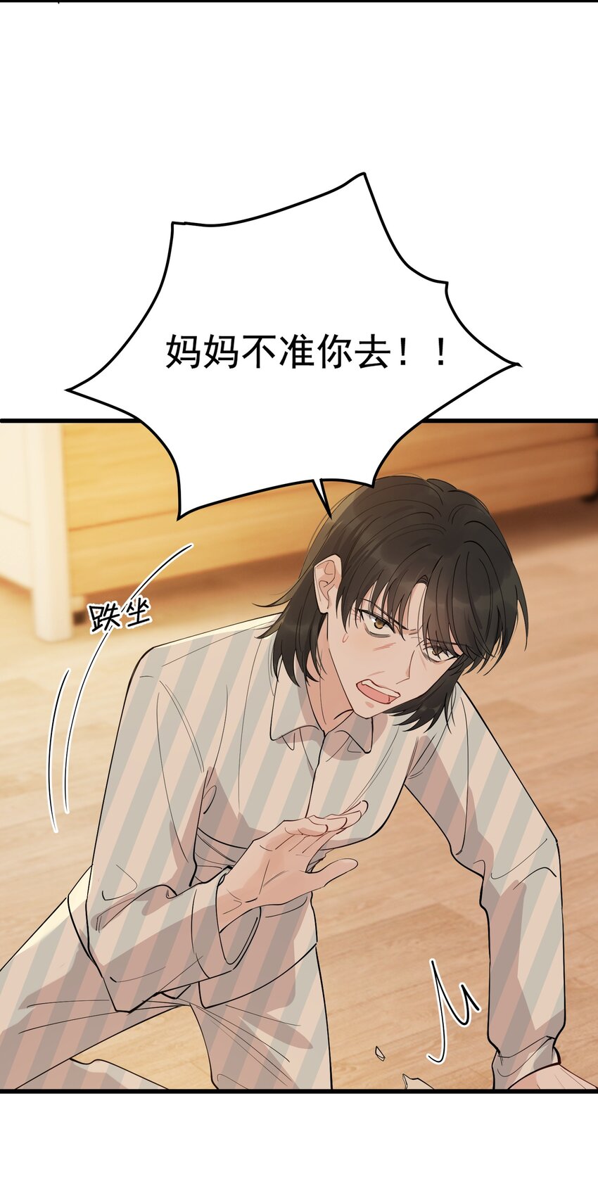 075 哥哥，我回来啦！49
