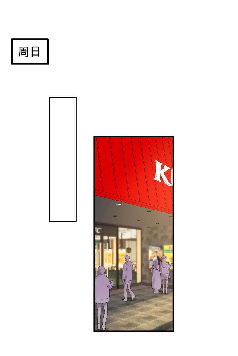 039 一个身影心就失控13