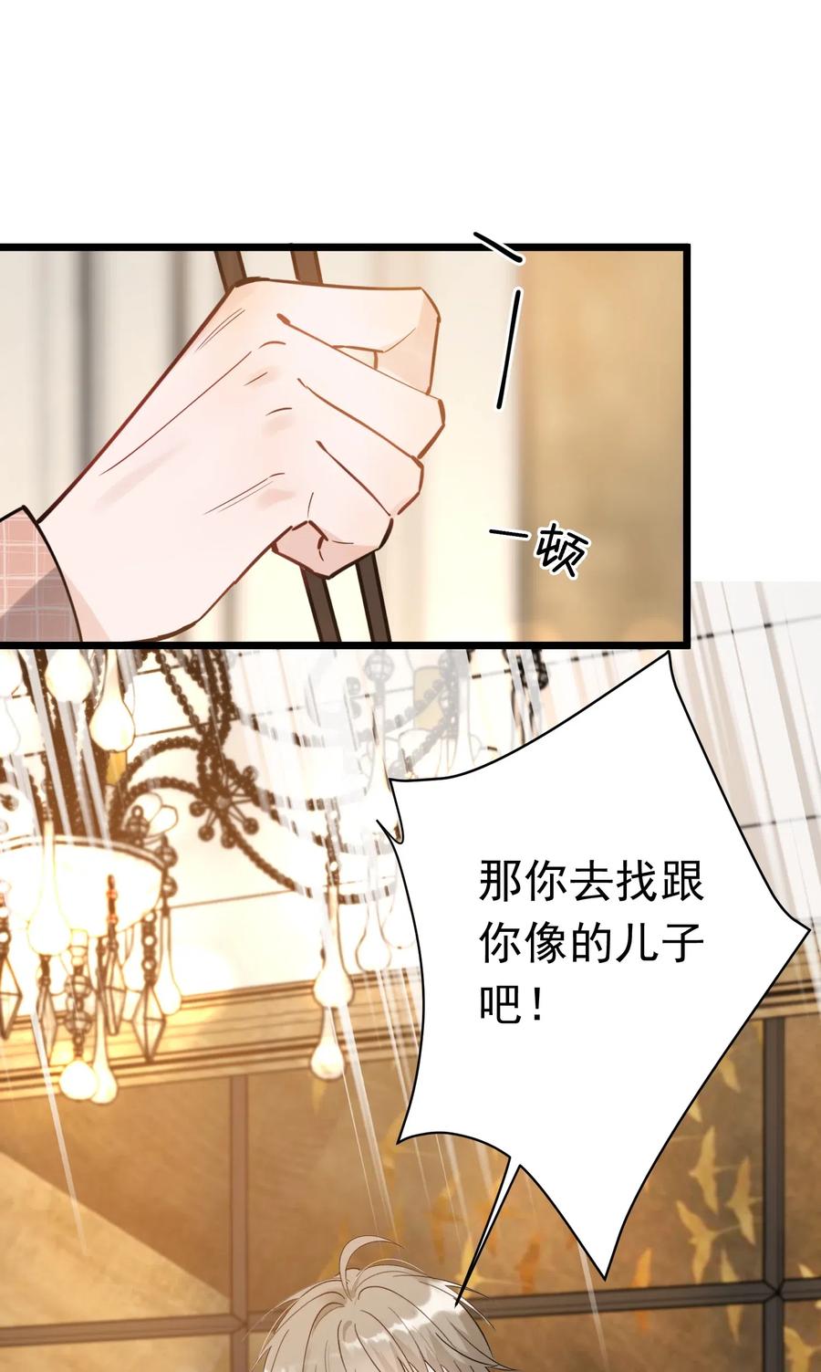 030 不能就这么放弃7