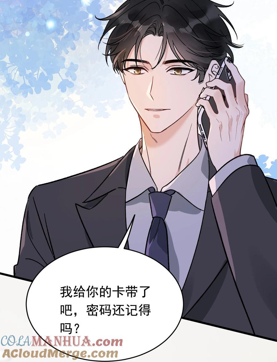 128 更喜欢“以后”这个词！33