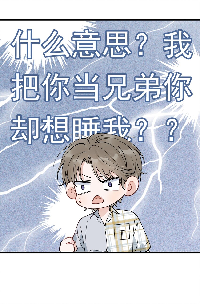 099 主动权一直都在他那里44